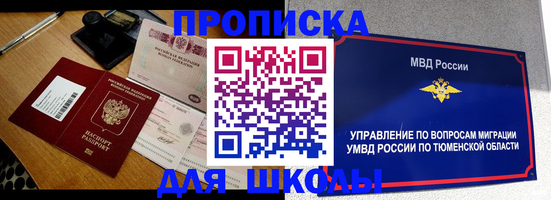 временная регистрация недорого в Жирновске