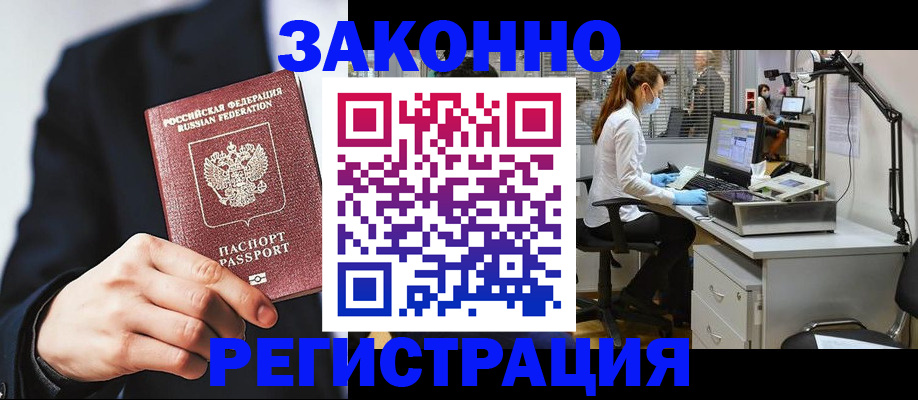 регистрация для школы в Жирновске