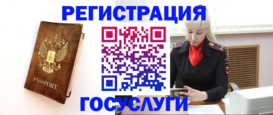 пропишу в квартире в Жирновске